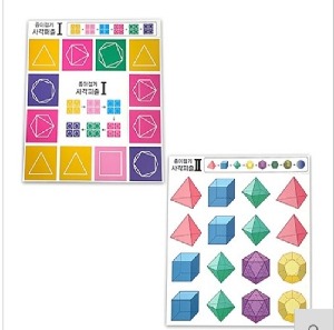ae01 온교육 종이접기 사각퍼즐 10장 택1종 종이접기퍼즐 사각퍼즐만들기 학교용퍼즐